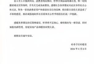 媒体人：责任人制度非本赛季新增 11月22日篮协发通知后处罚更严了